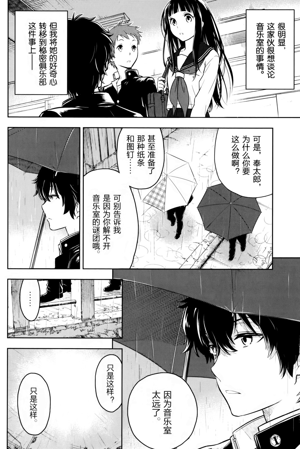 第99页