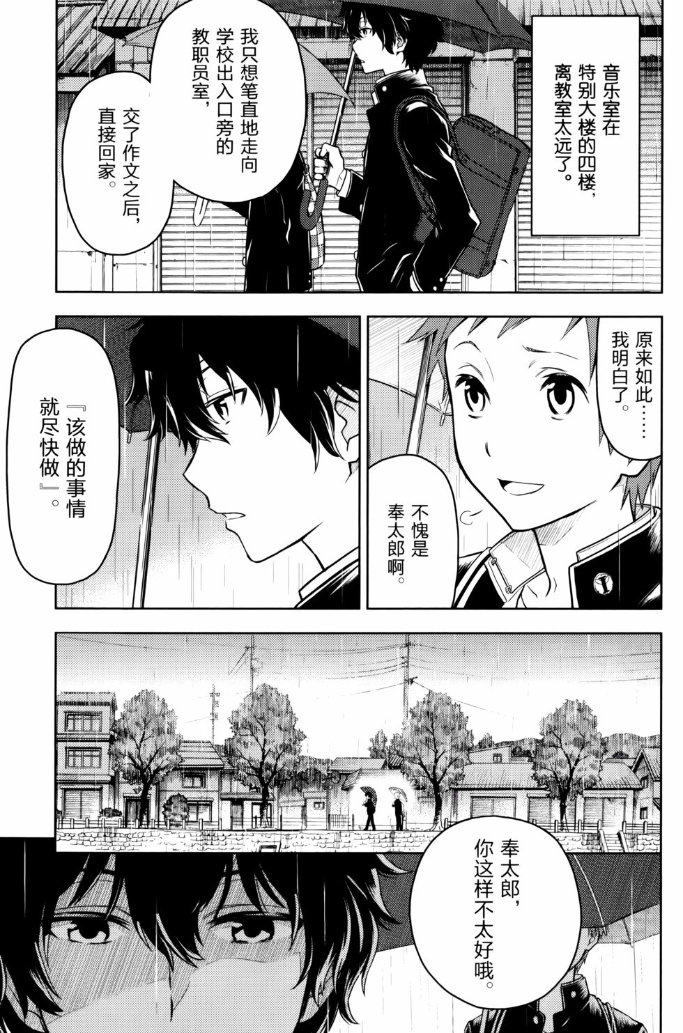 第100页
