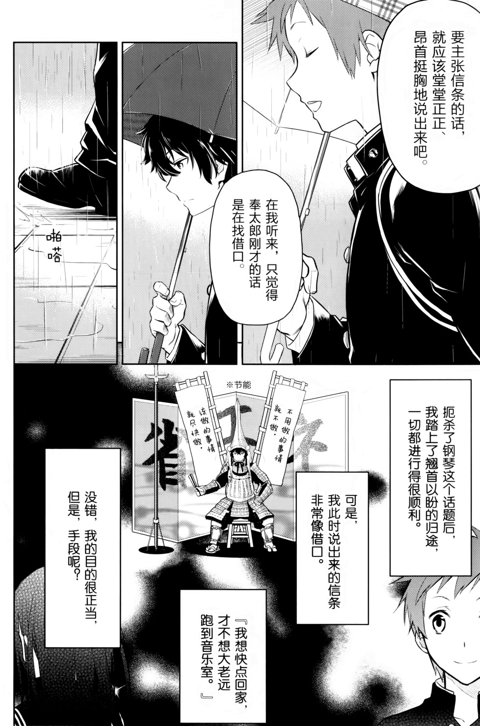 第101页