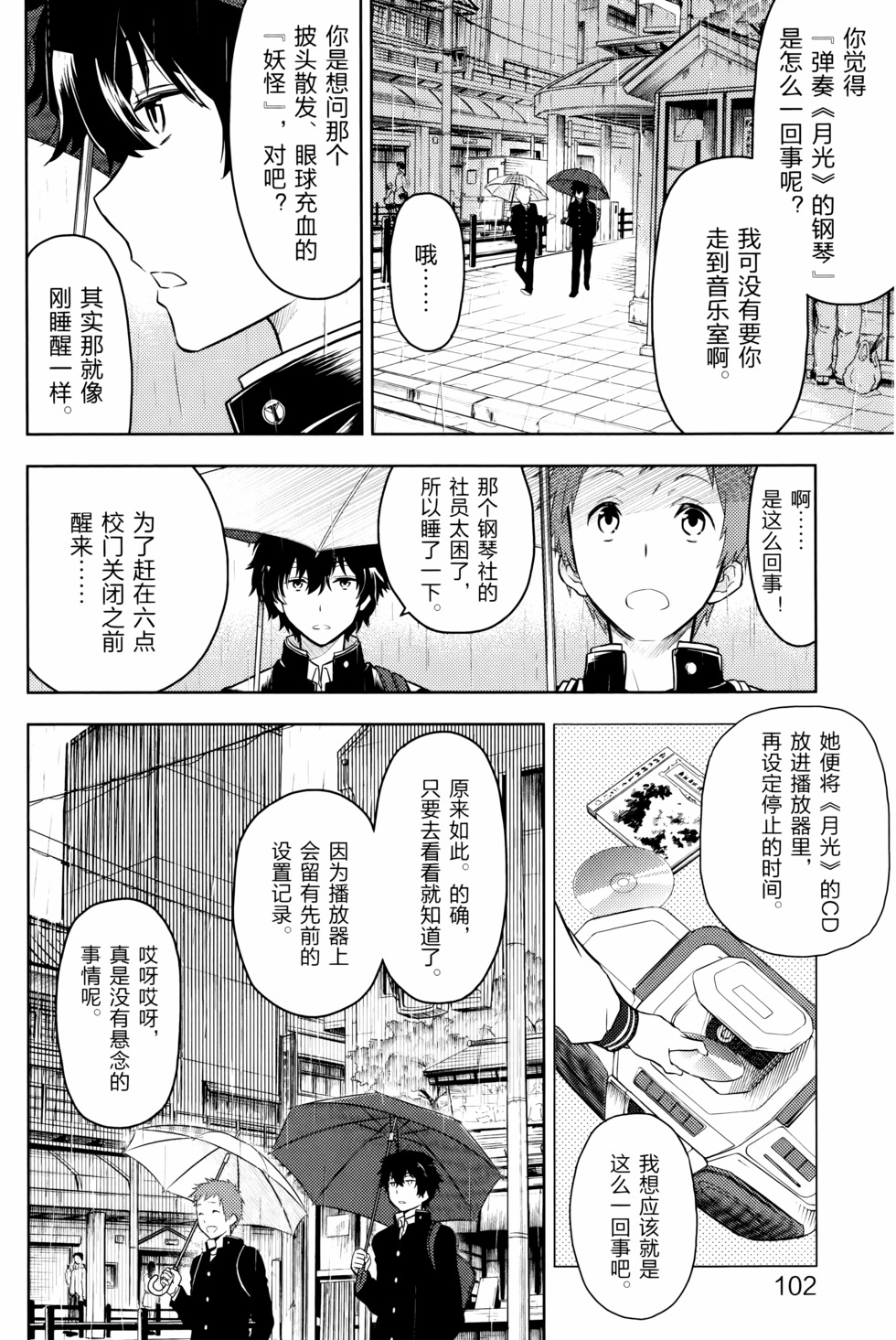第105页