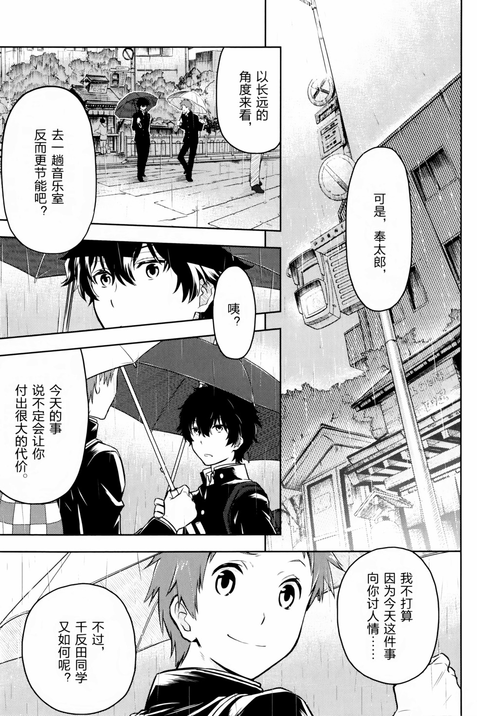 第106页