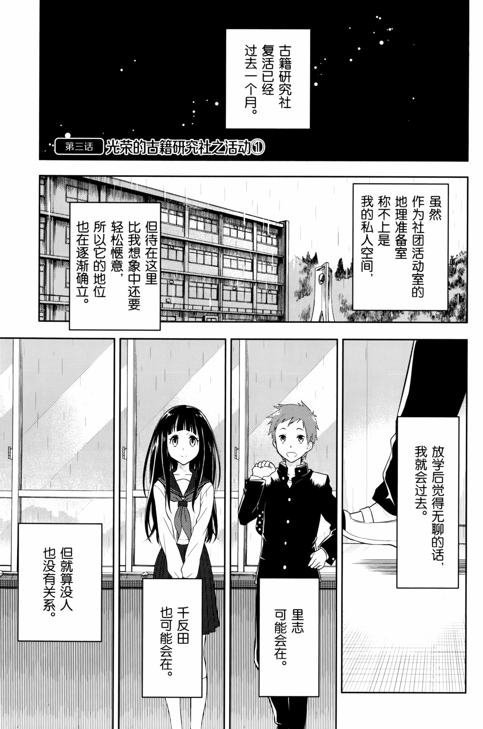 第110页