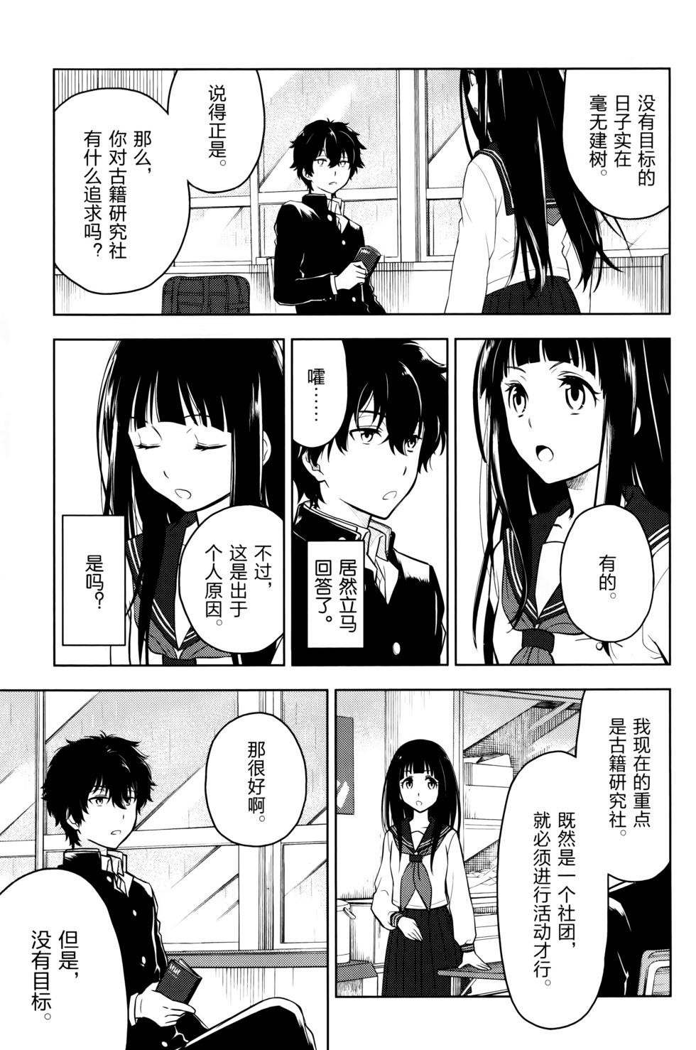 第114页
