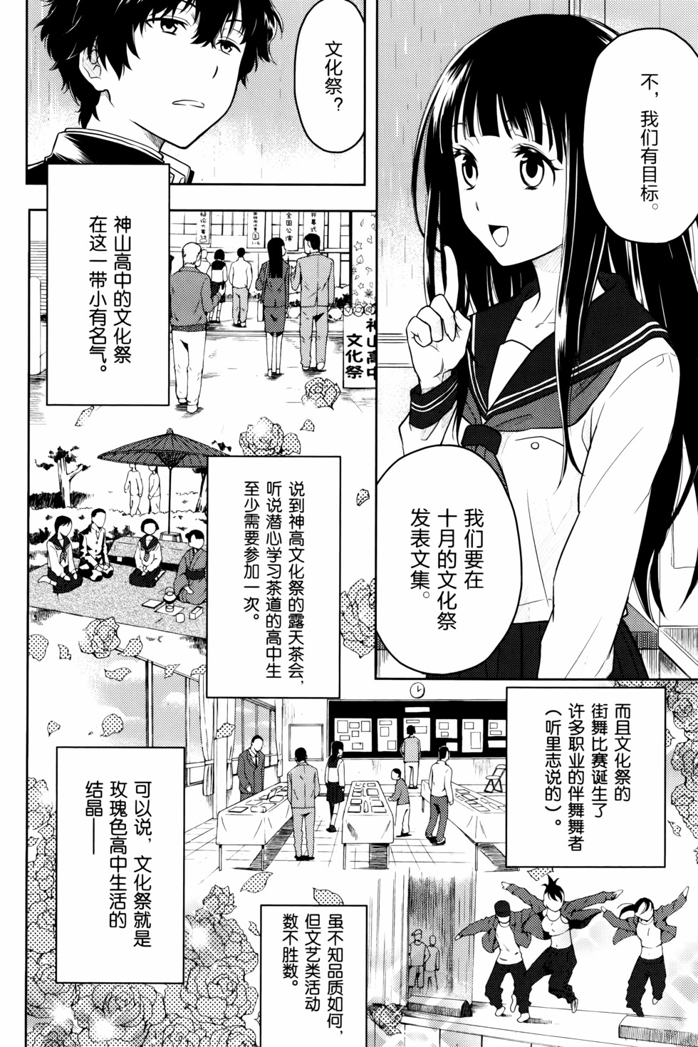 第115页
