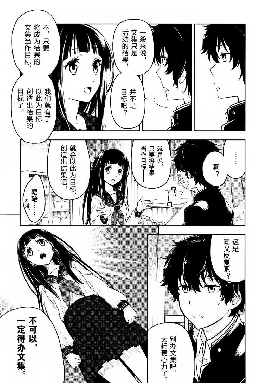 第116页