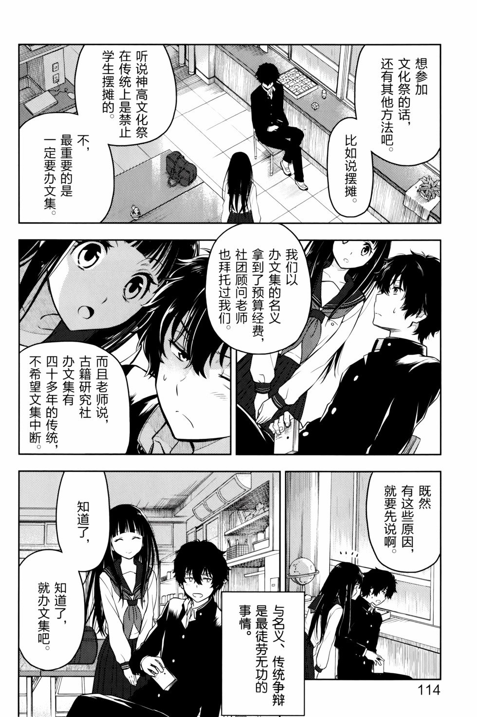 第117页