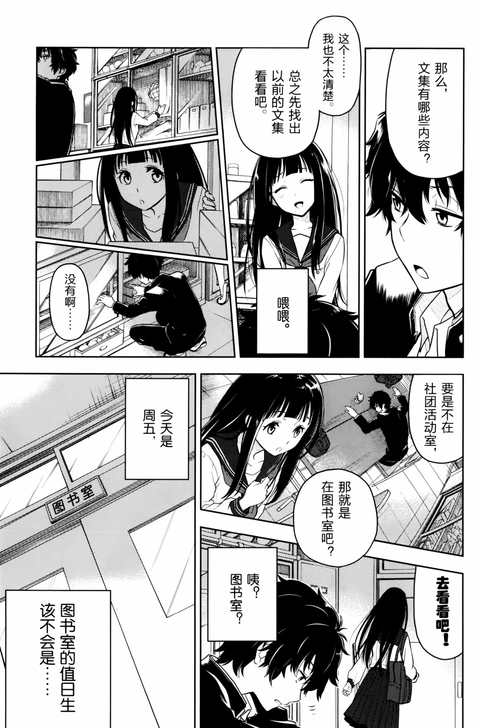 第118页