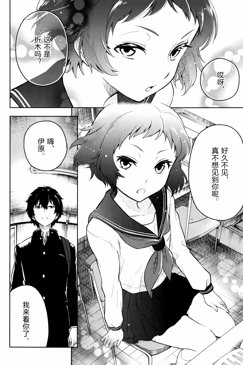 第119页