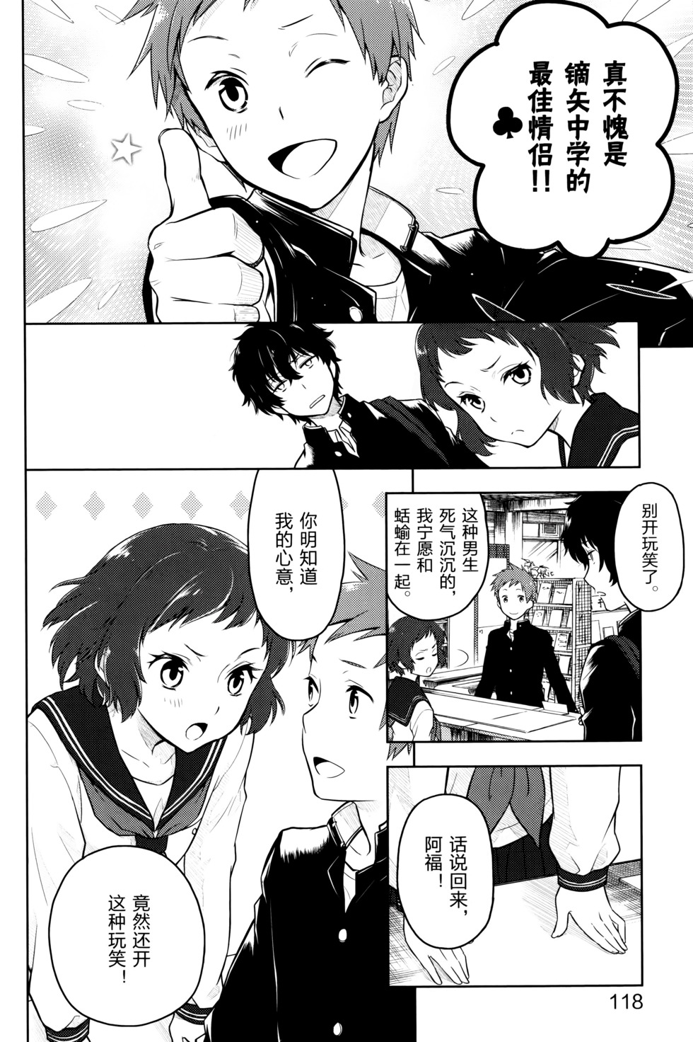 第121页