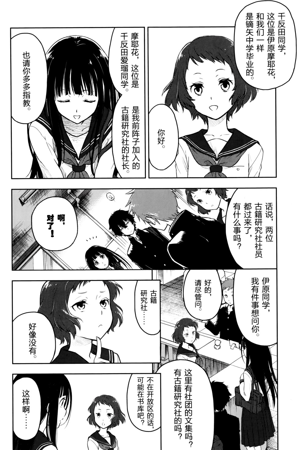 第123页