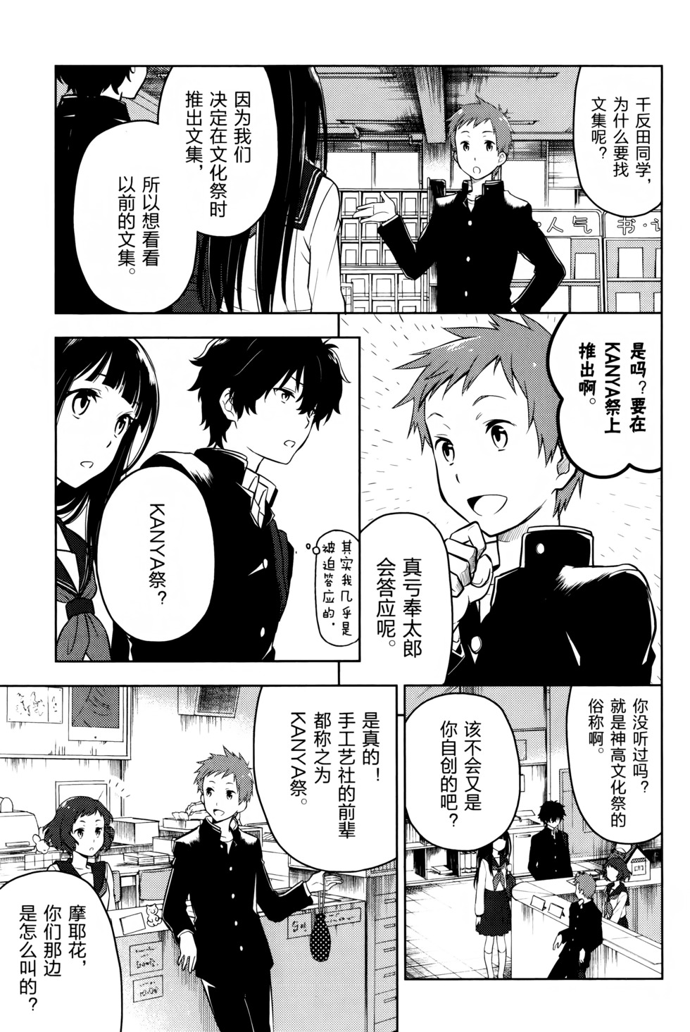 第124页