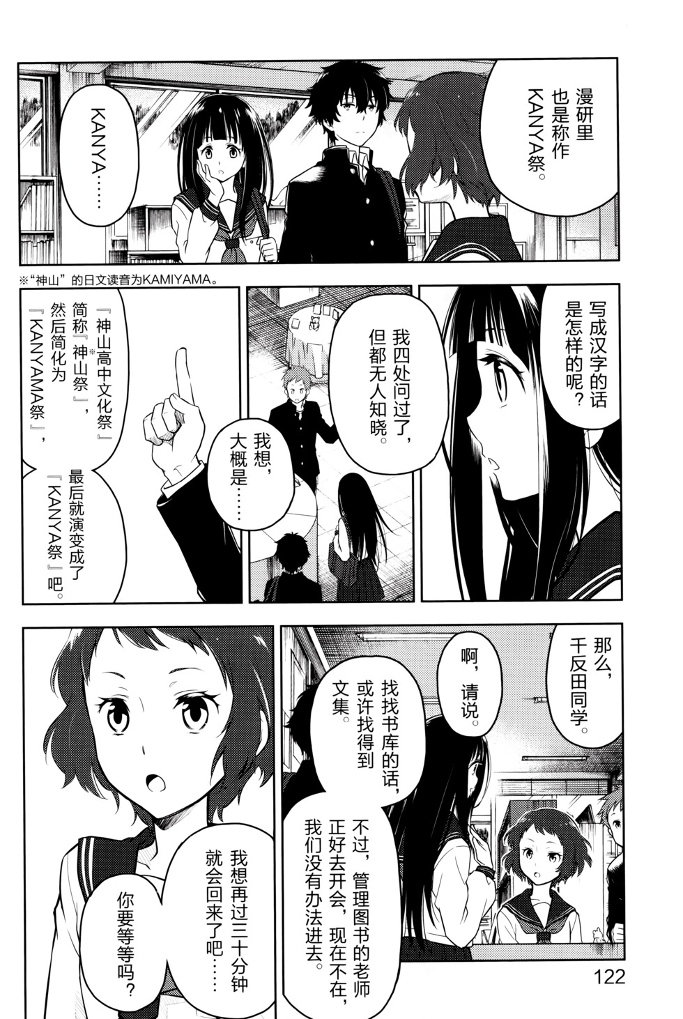 第125页