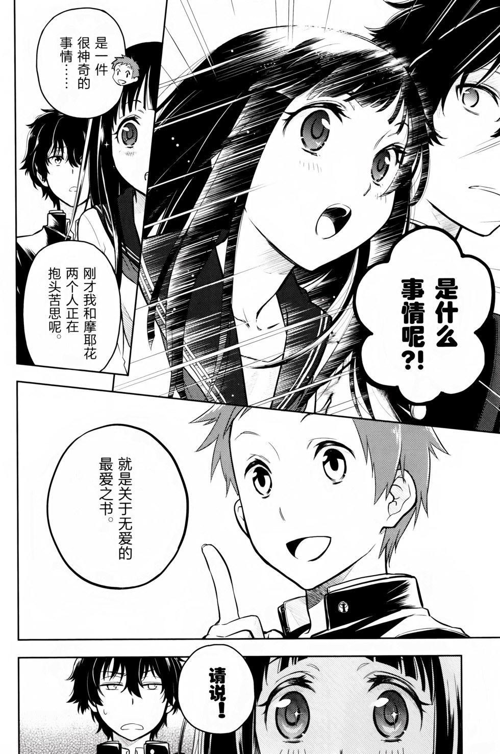 第127页