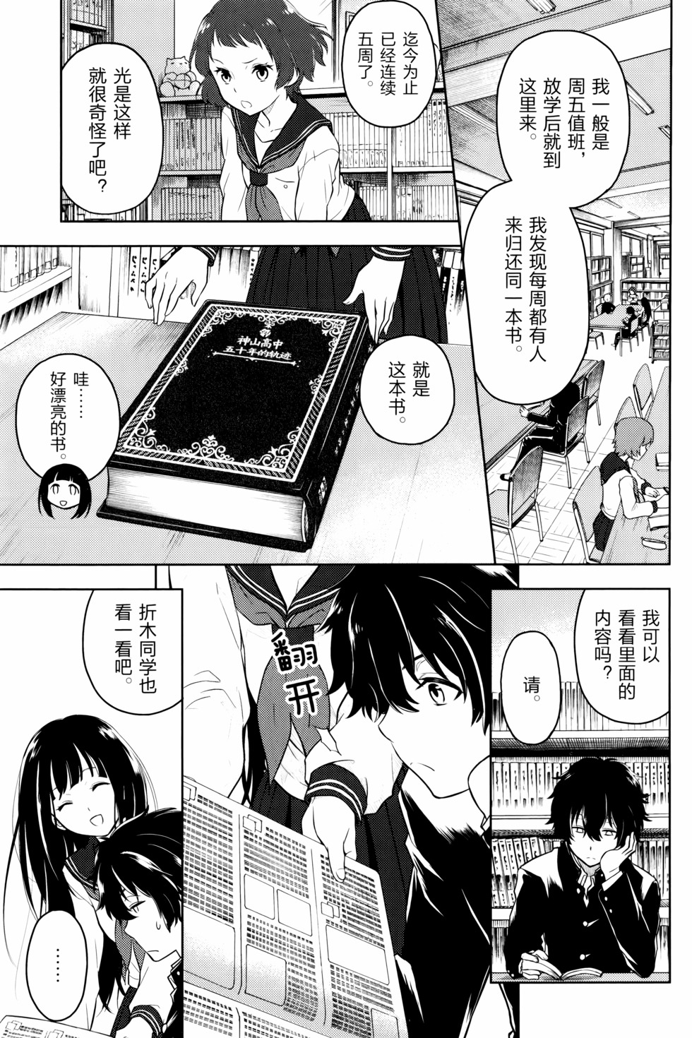 第128页