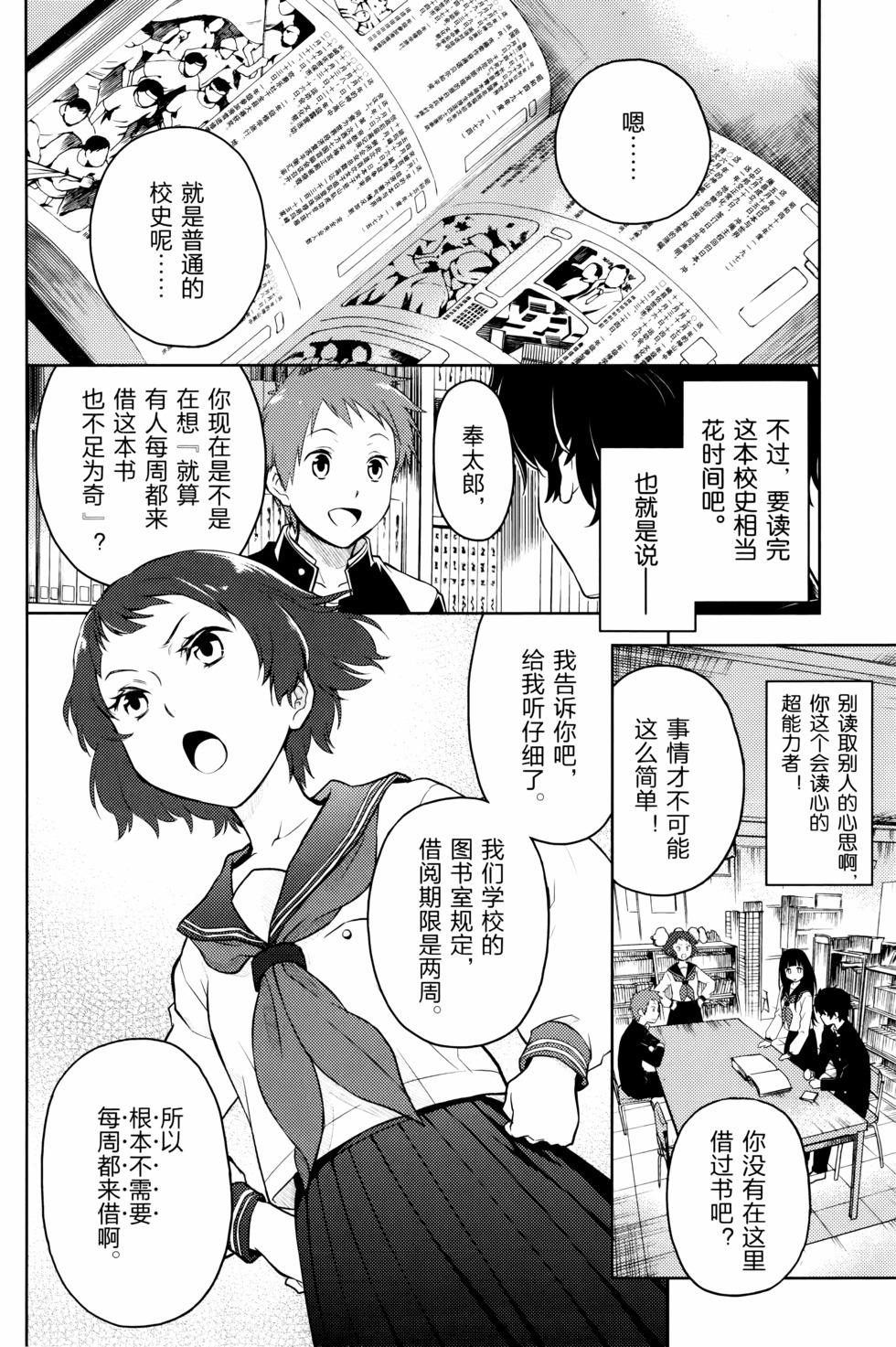 第129页