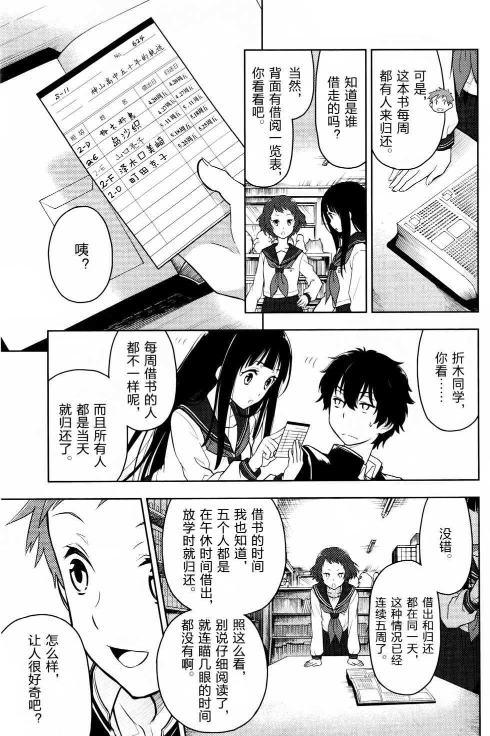 第130页