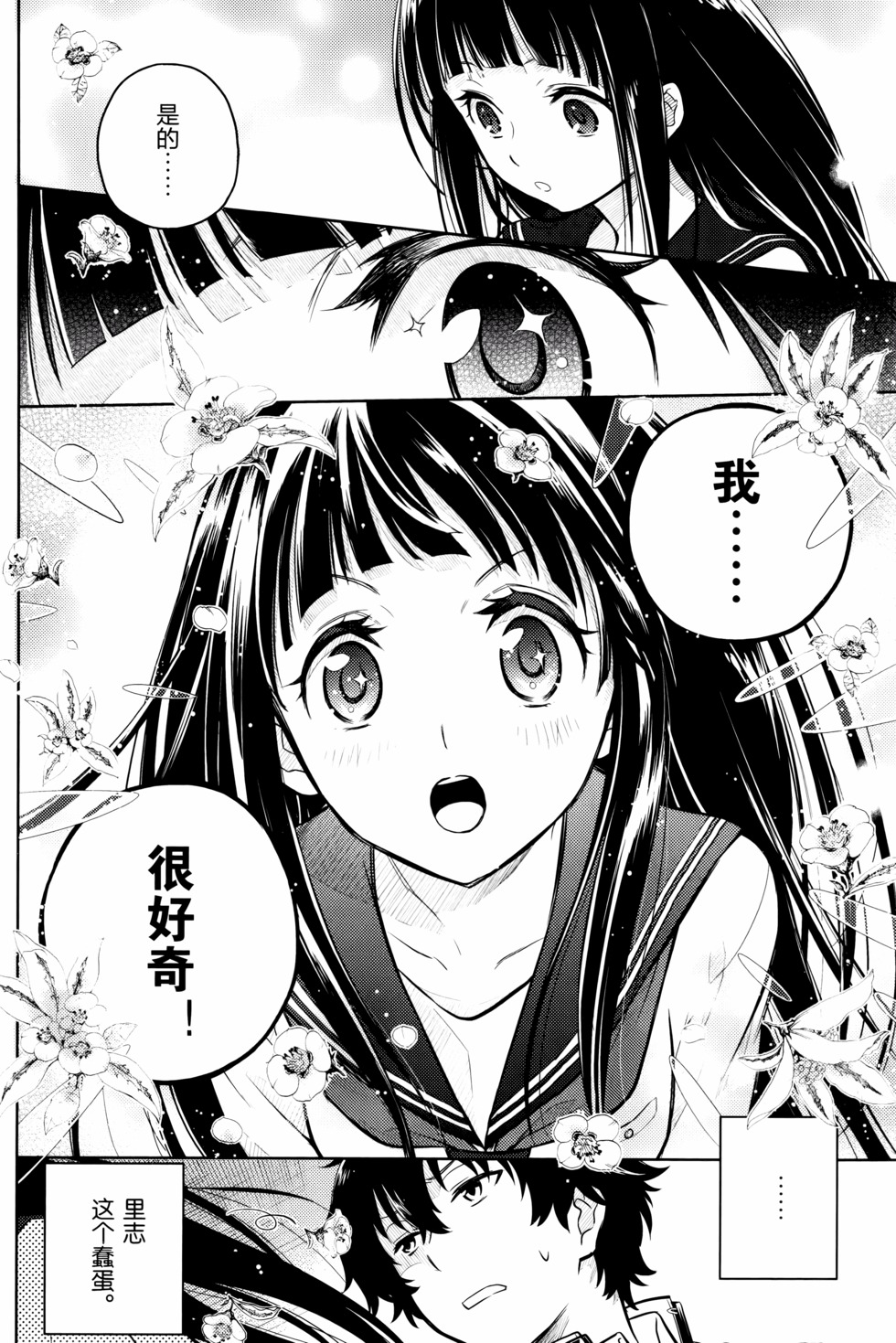 第131页