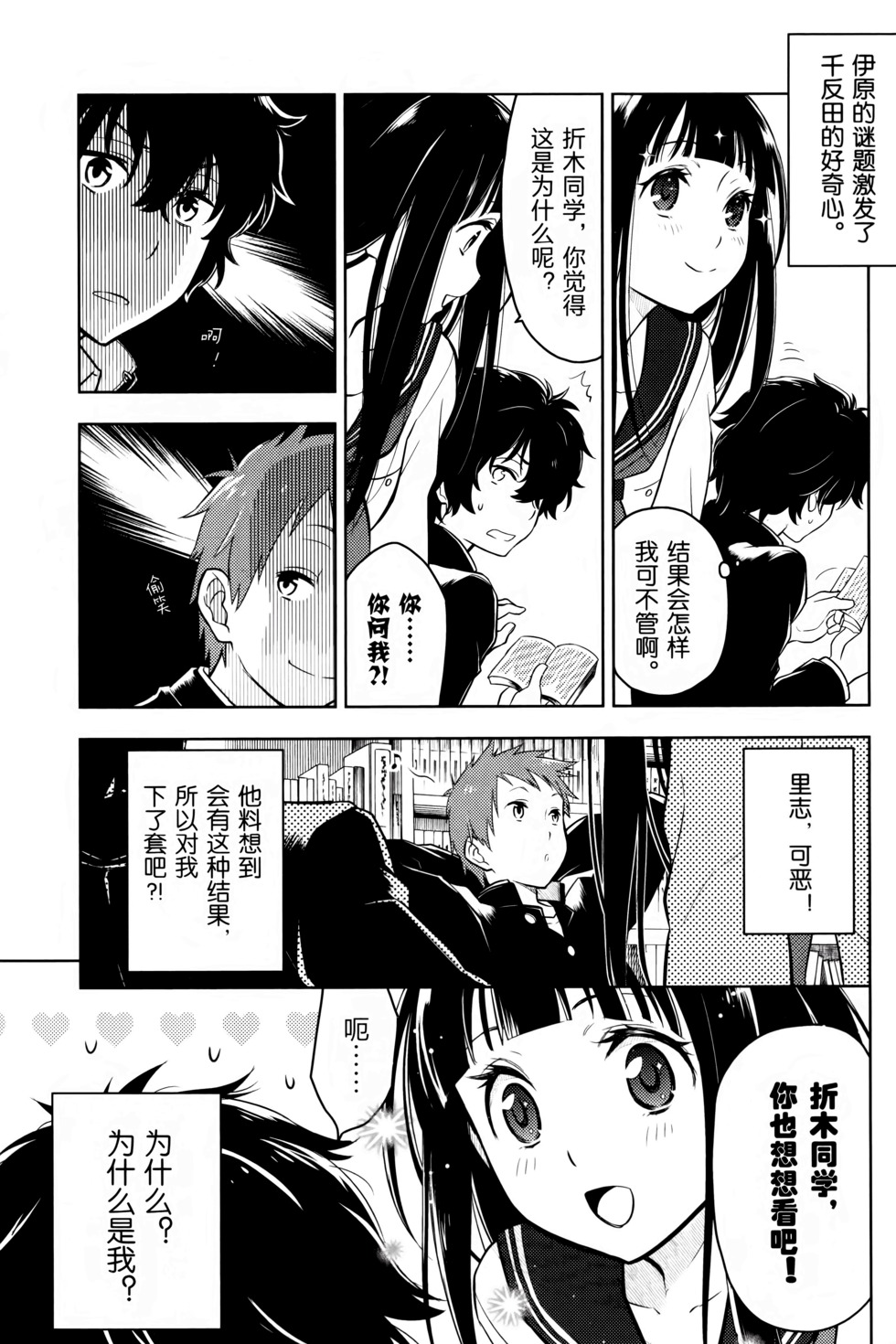第132页