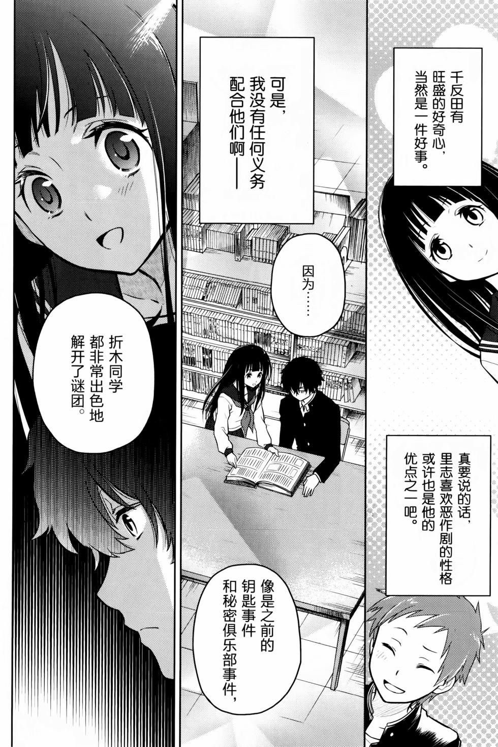 第133页