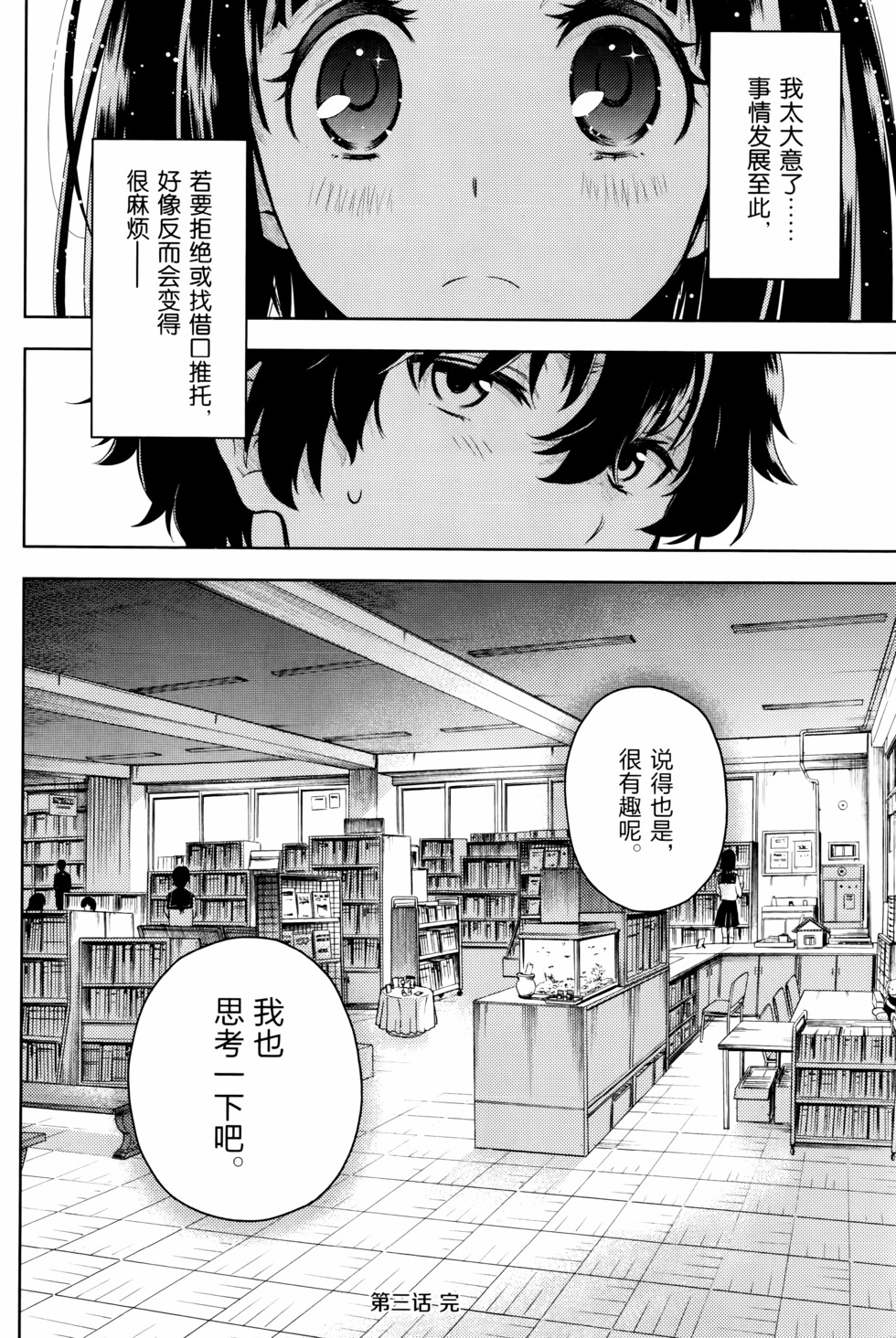 第135页