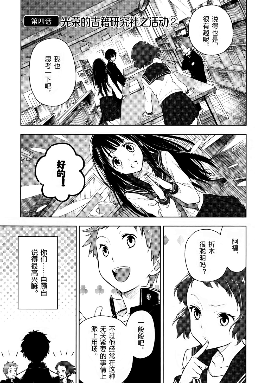 第138页