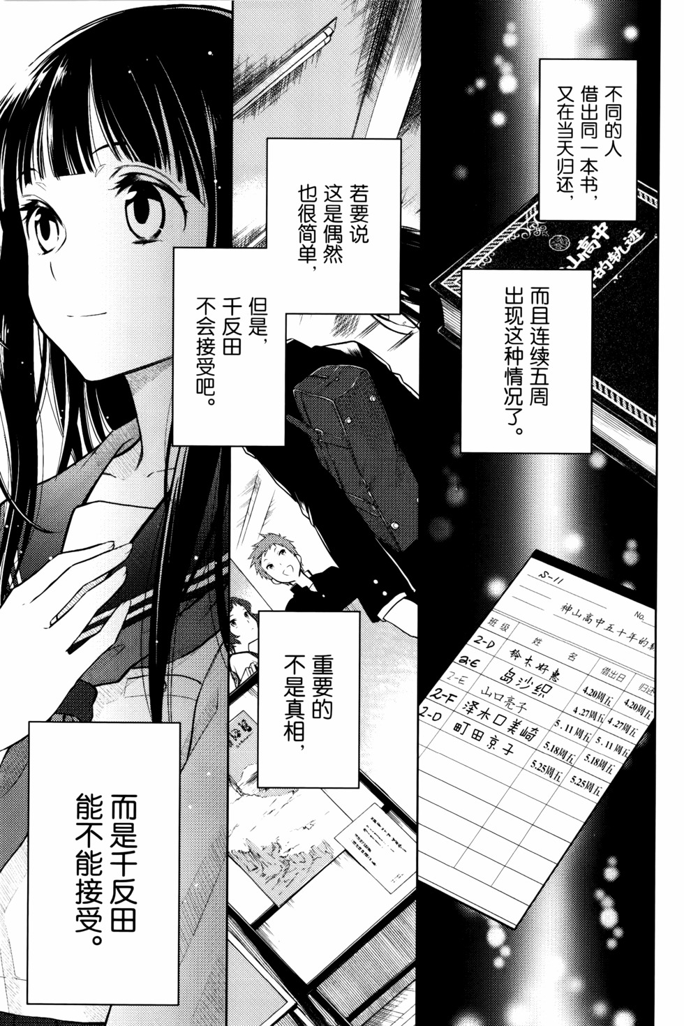 第140页