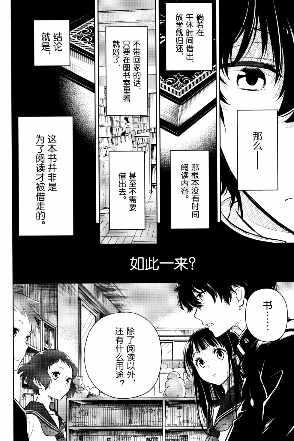 第141页