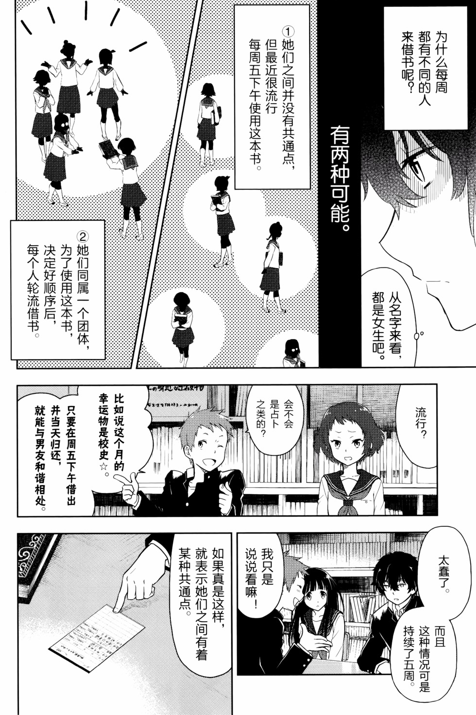 第143页