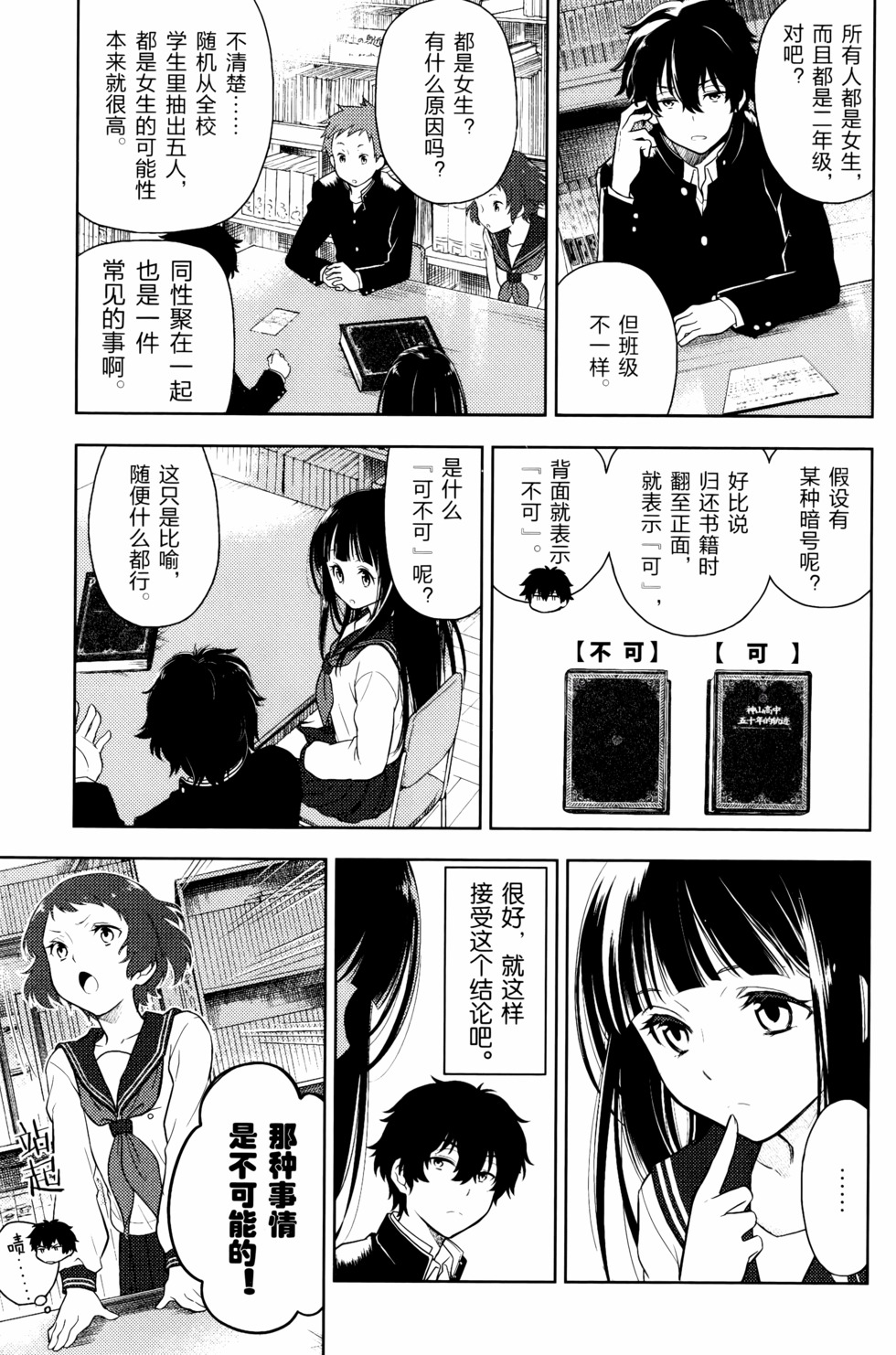 第144页