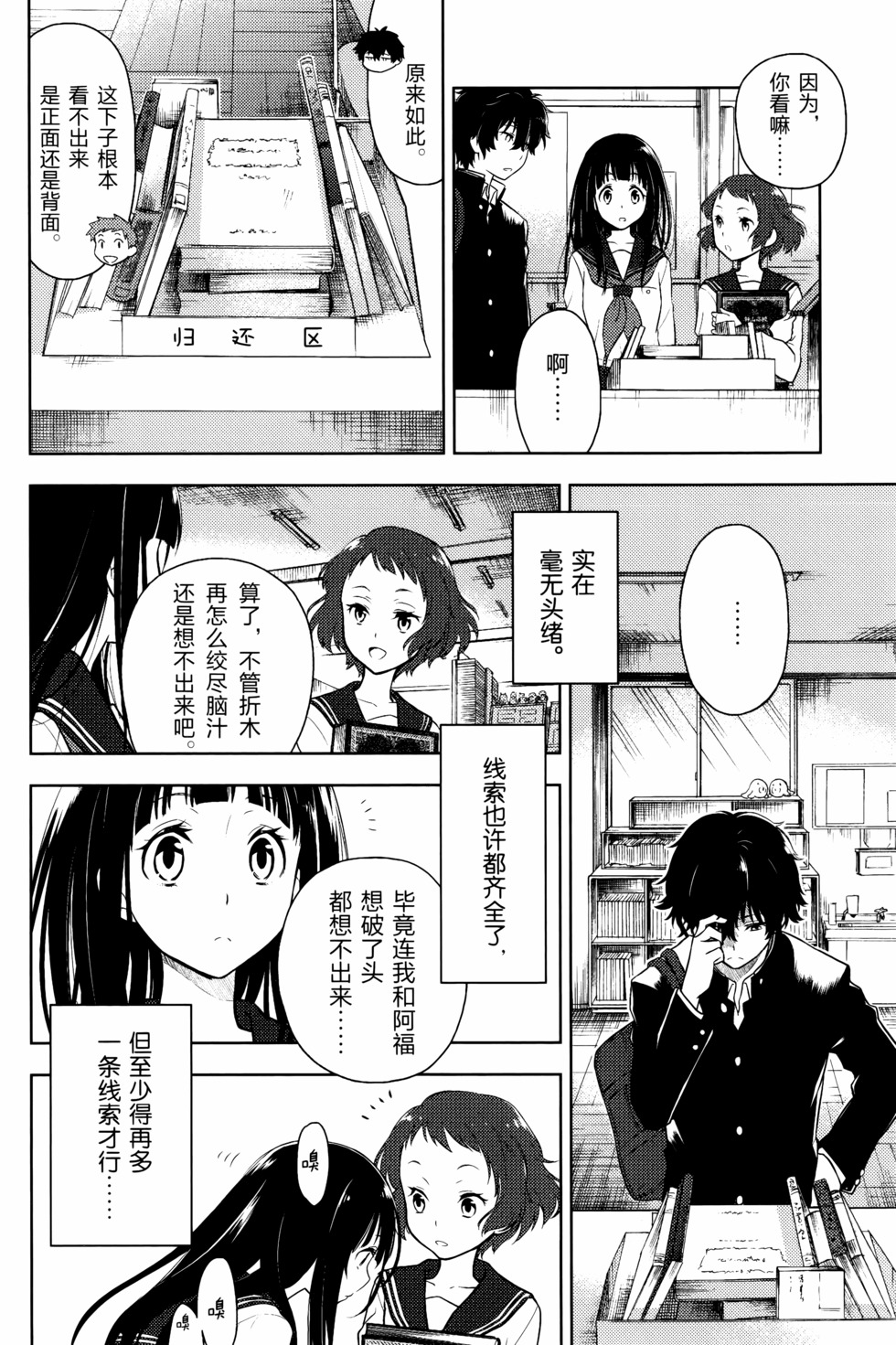 第145页