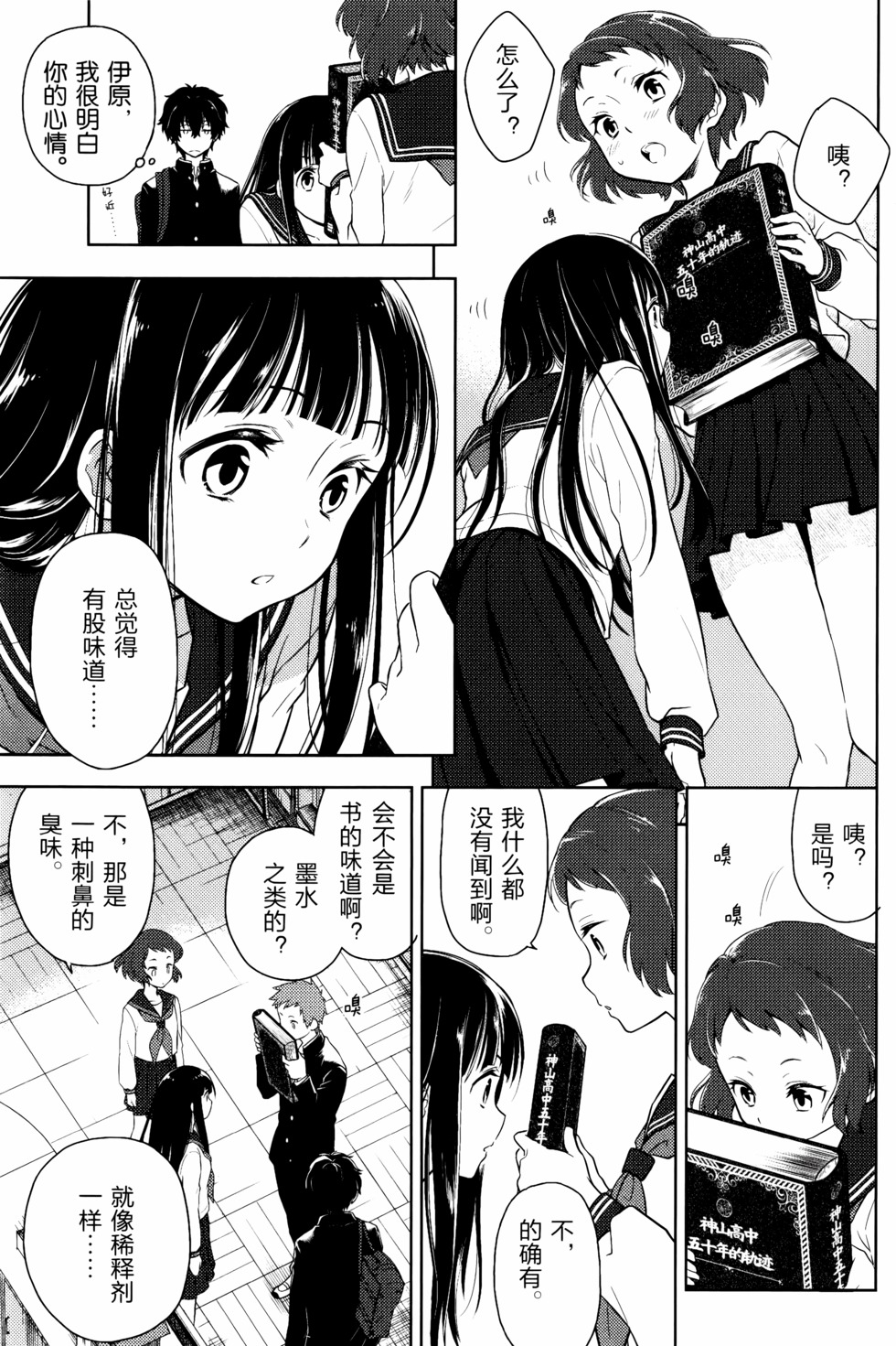 第146页
