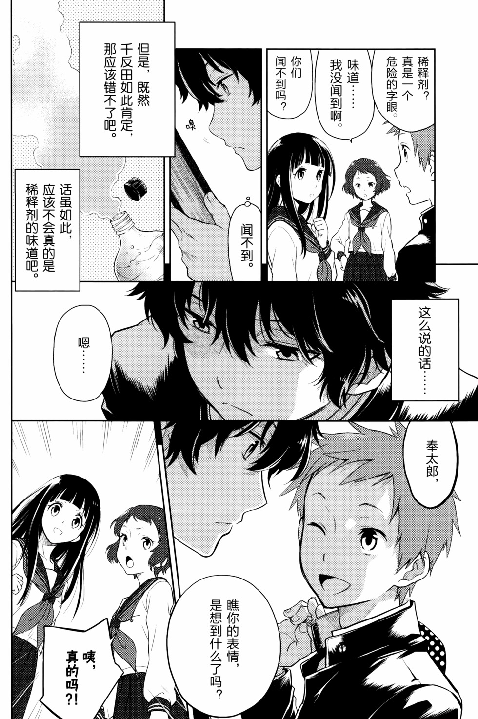 第147页
