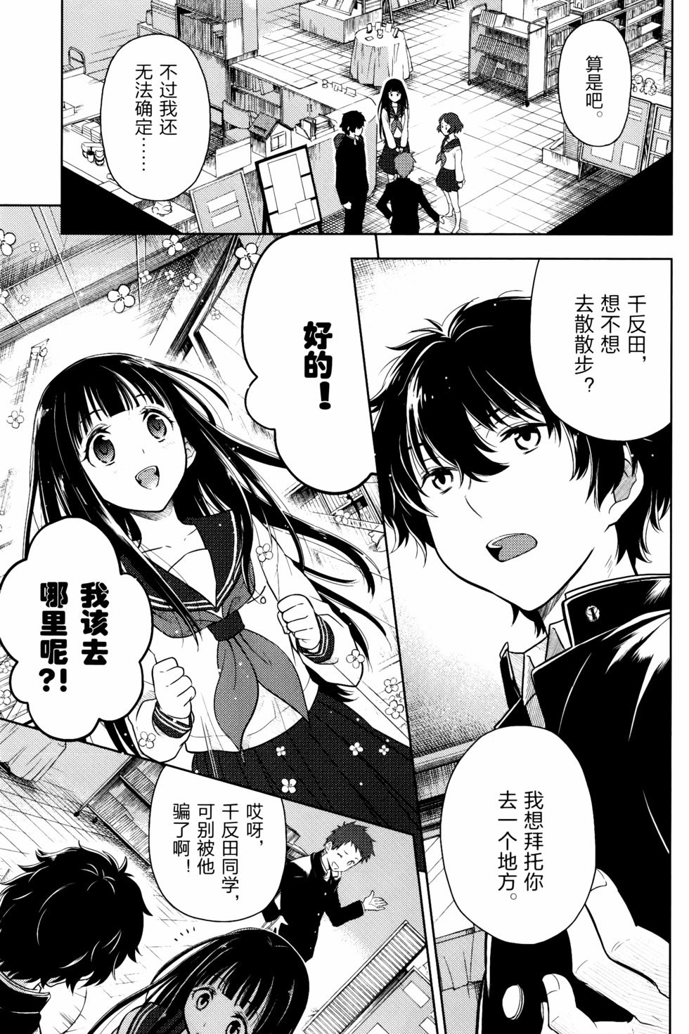 第148页
