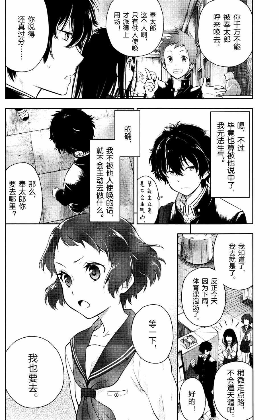 第149页