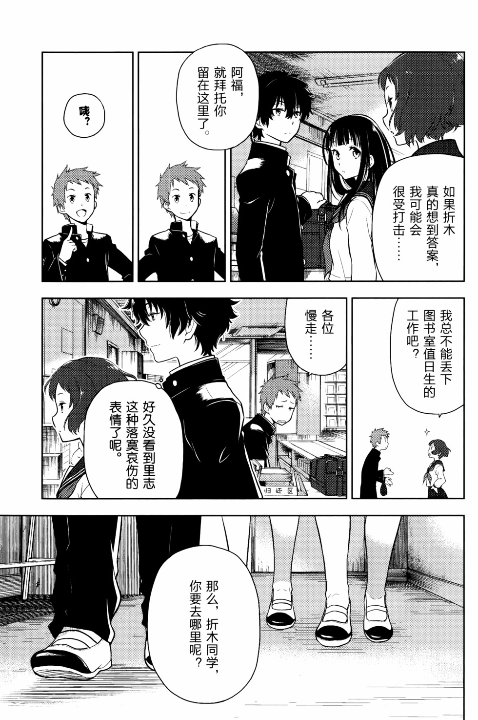 第150页