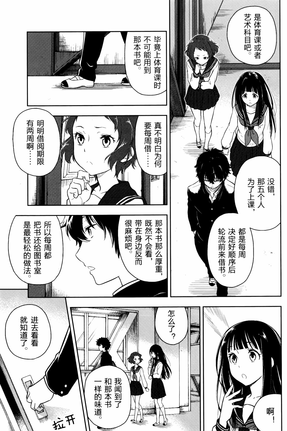 第152页