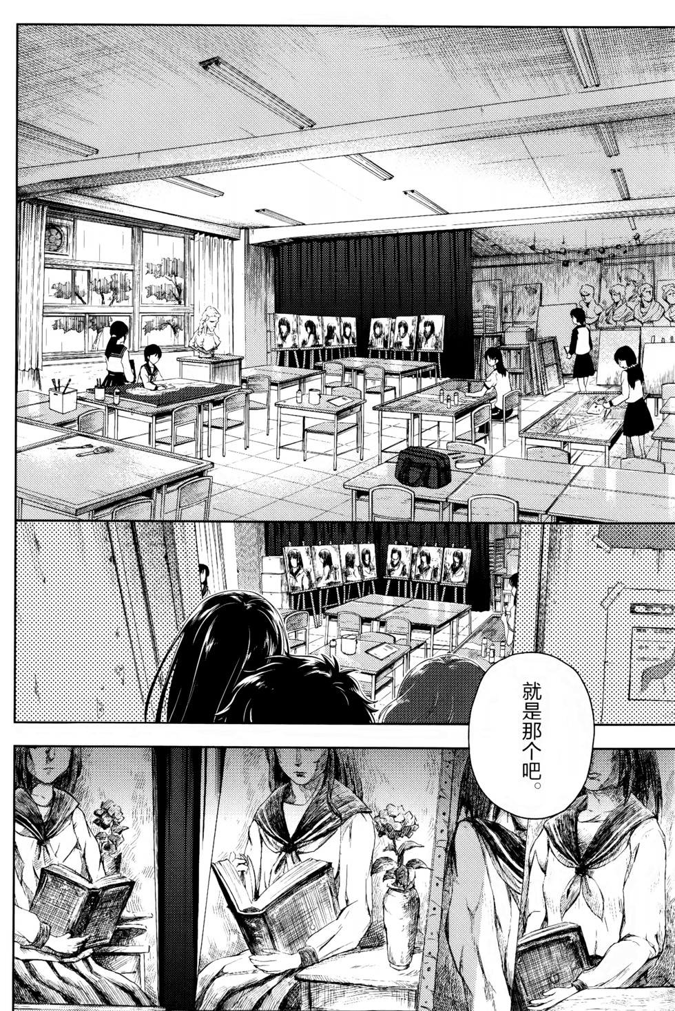 第153页