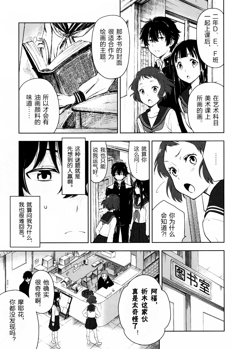 第154页