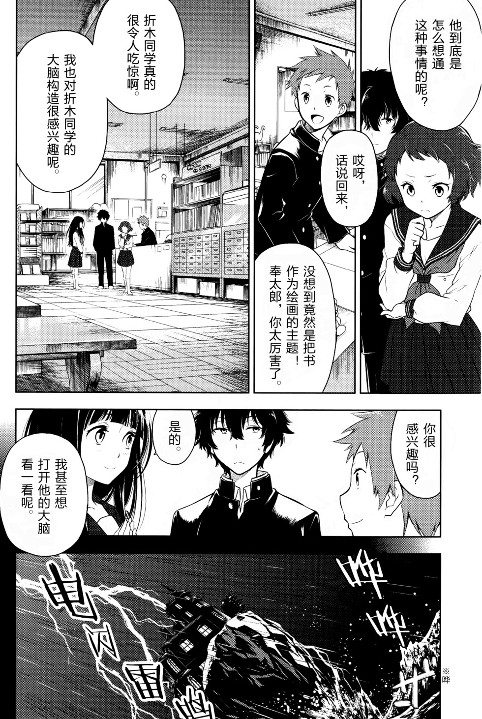第155页