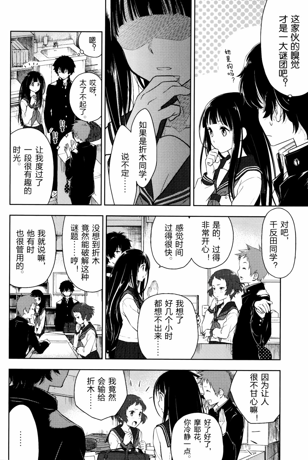 第157页
