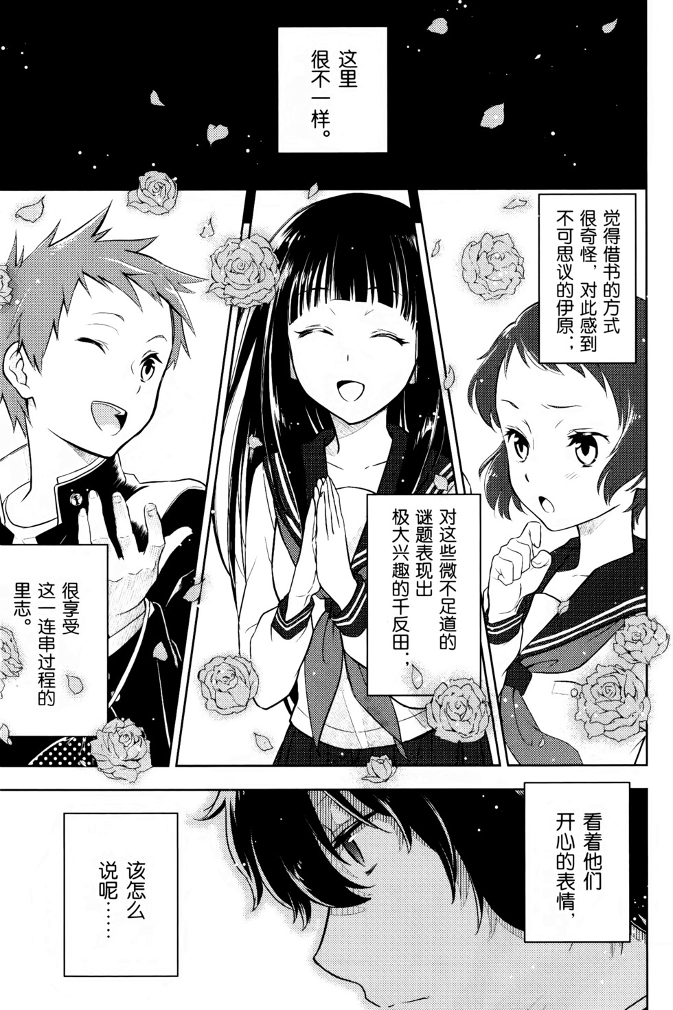 第158页