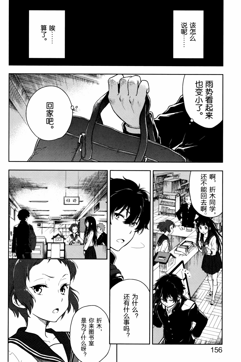 第159页