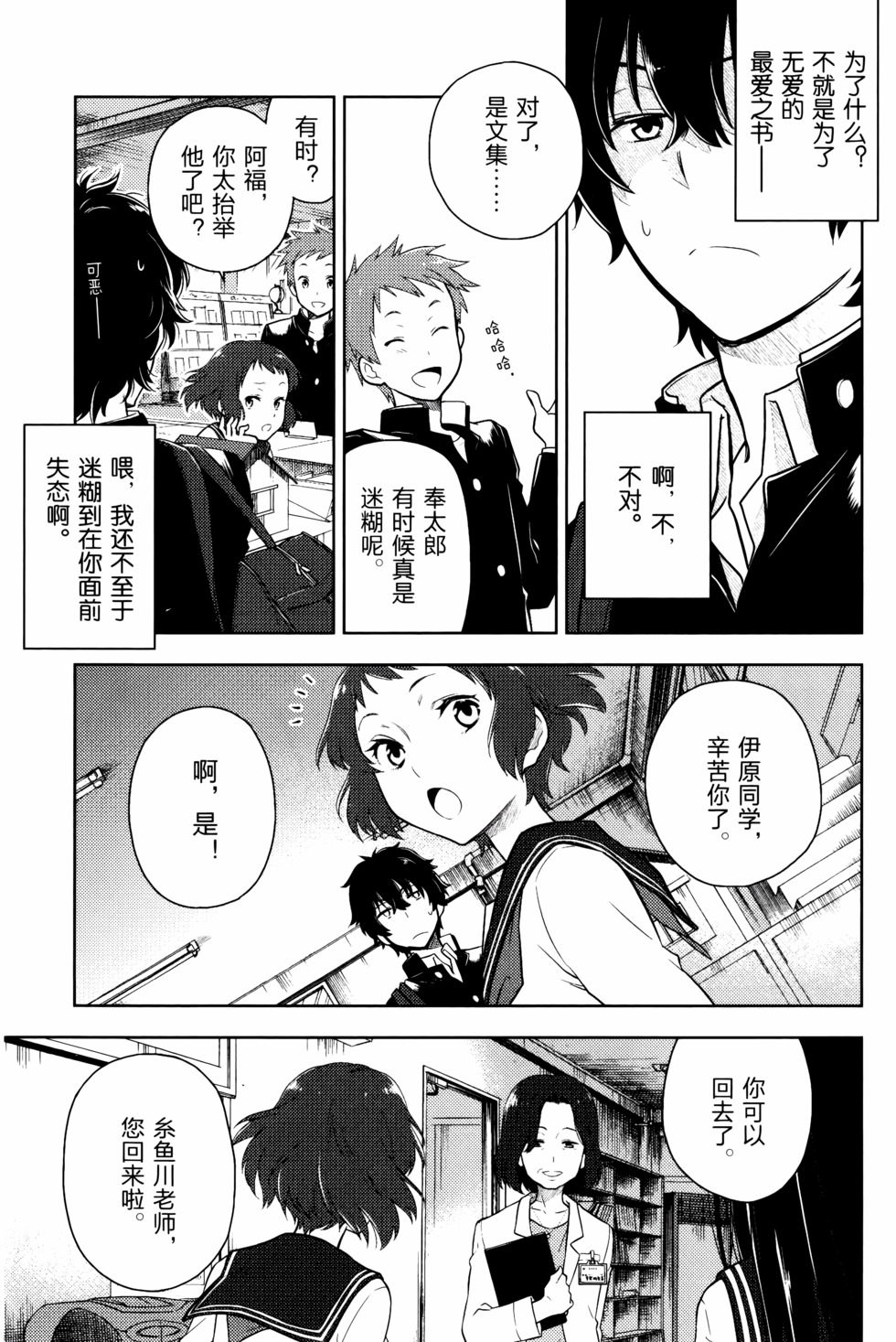 第160页