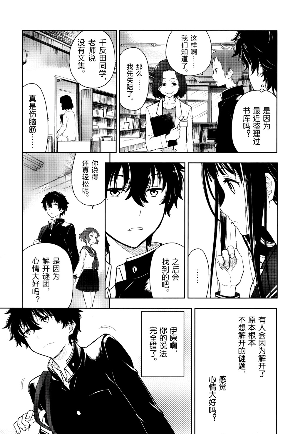 第162页