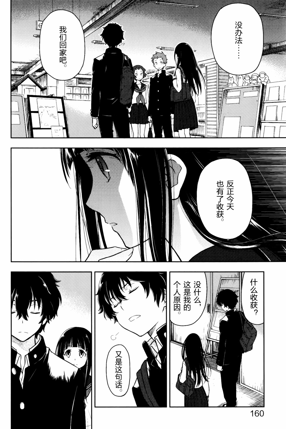第163页