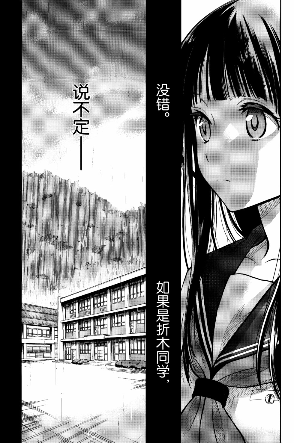 第164页