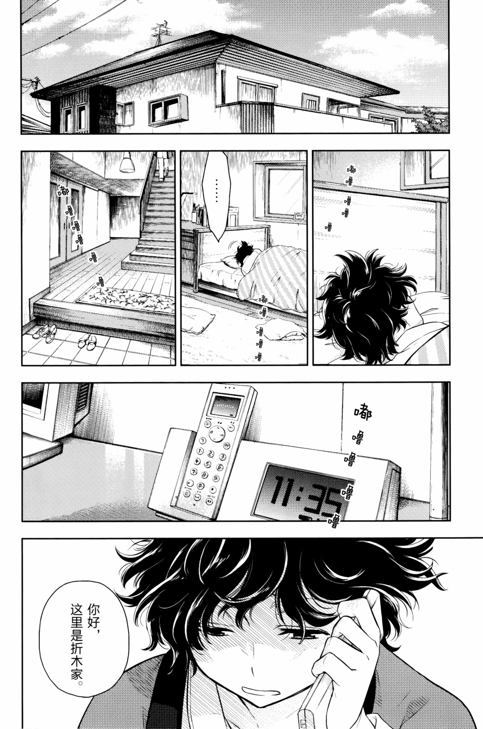 第165页