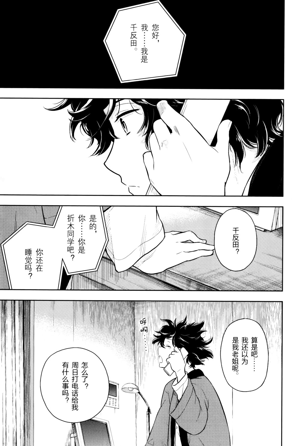 第166页