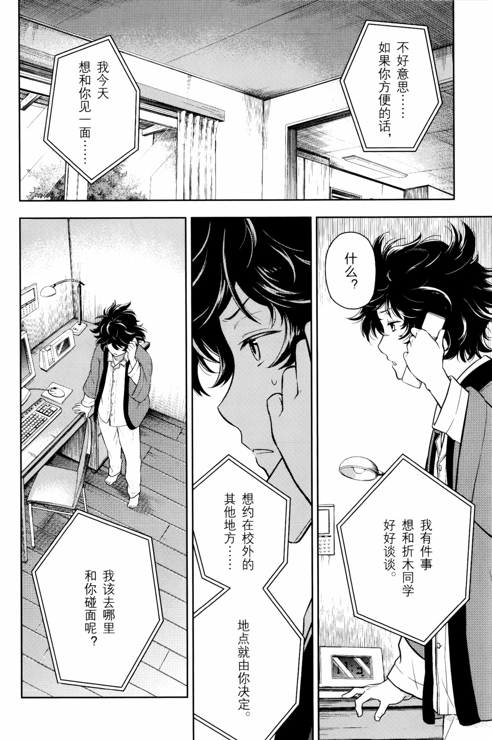 第167页