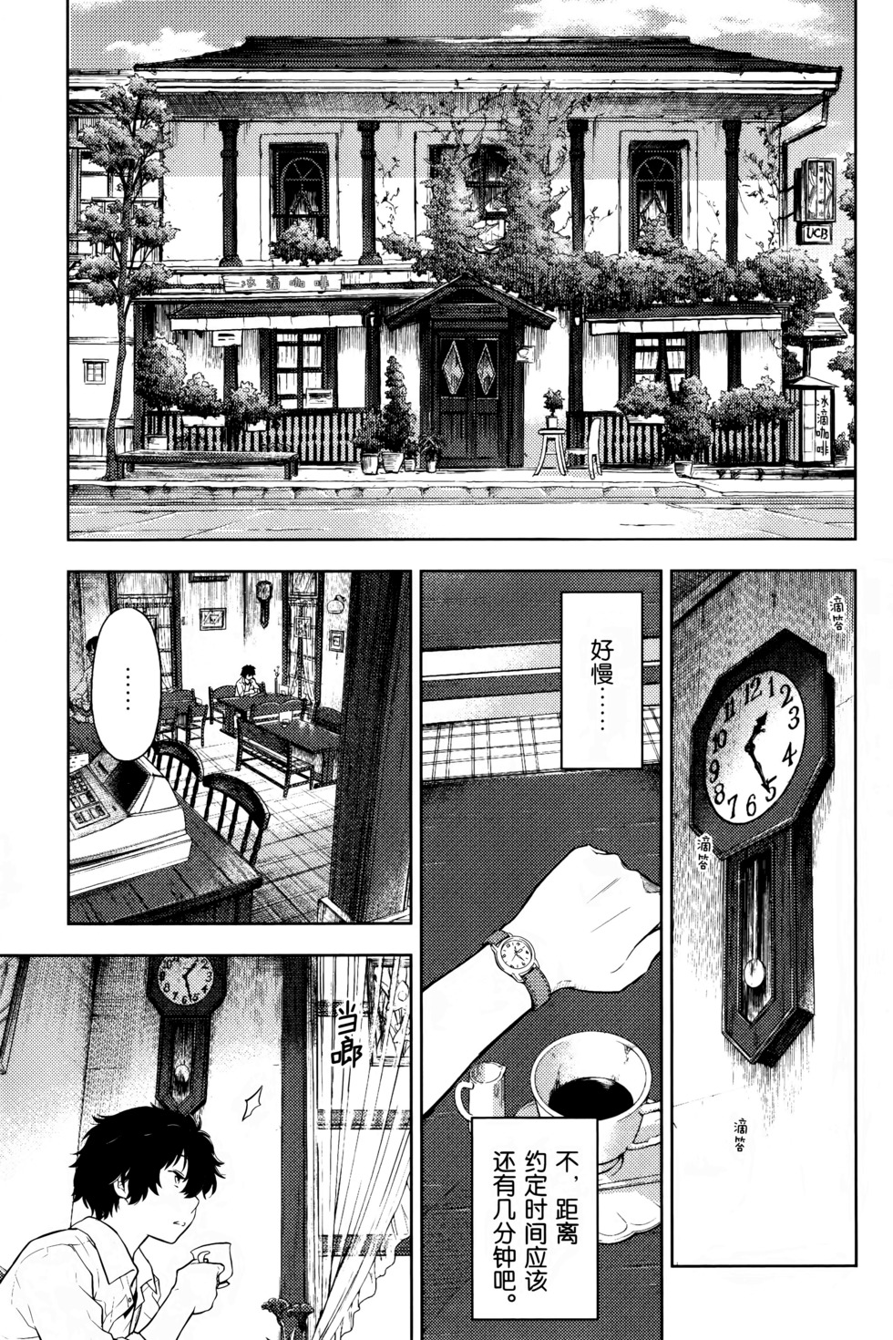 第168页